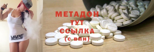 MDMA Premium VHQ Алексеевка